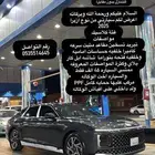 ازيرا للتقبيل