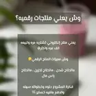 بيع منتجات رقميه