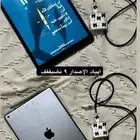 ايباد ابل 9