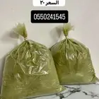 خلطة قهوه عربيه لذيذه