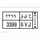 عرض لوحة مميزه للبيع