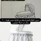 سرير اطفال جديد من جونيوور وقابل للسوم