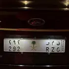 لوحة مميزة قمر 292