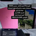 ايباد الجيل العاشر  256قيقا لون وردي استعمال خفيف جد ا