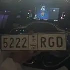 لوحة باسم رغد 5222