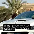 كمارو شبك شخال كمارو من98-2002