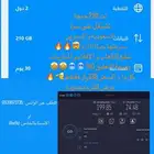 شرايح الإلكترونية