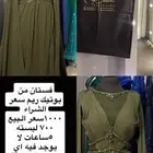 فستان