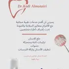 اسرع بحجز موعد الان