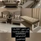 كنب