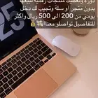 مشروع تجارة رقمية بدون متجر او سلة
