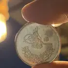 1 قرش 1345