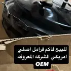 قطع جمس بهبهاني