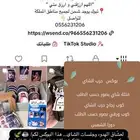بوكس الشتاء