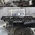للبيع قير لكزس GS350 ل موديلات 2007-2011