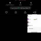 حسابات تكي يوزرات عربي مضمون باند تتبند ارجع لك فلوسك