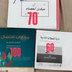 كتب