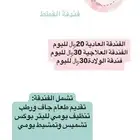 خدمات قطط وفندقة