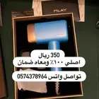 اوفر كمية من ليزر ملاي T14 سعره 350 ريال وعليه ضمان