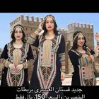 تشكيله ملكيه للقطع العسيرى وبسعر مميز