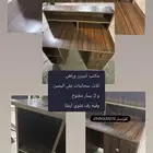 مكتب