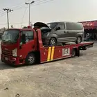 سطحة هدروليك الخفجي النعيرية قرية العليا الرفيعة رماح