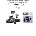 داش كام