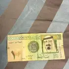 ريال الملك عبدالله بتوقيع احمد الخليفي