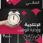 دورات وشهادات معتمدة من مسك ( 42 تقييم )