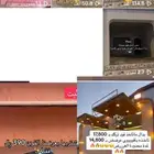 احتاج وظيفة تسويق لكوفي عن بعد