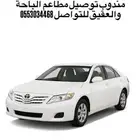 مندوب مطاعم