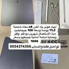 ايباد هونر باد اكس8a