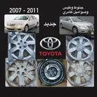 جنوط وطيس وصواميل كامري ( 2007-2011 ) جديد
