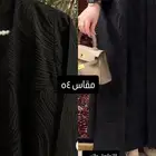 عبايه