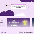 منتجات قراتيس التركية