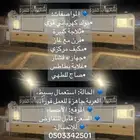 فود ترك