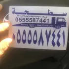 سطحه تثليث