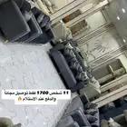 عروض العيد أطقم كنب جاهزه