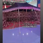 تاجير خيام كراسي طولات مكيفات
