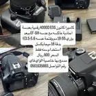 كاميرا كانون للبيع