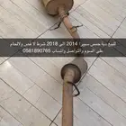 للبيع دبة جمس سييرا 2014 الى 2018 شرط لا قص ولا لحام