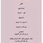 معلمه خصوصيه