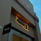 مصمم فيديوهات موشن جرافيك وهوية بصرية متكاملة