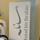 استقبال جاهز