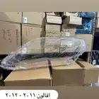 غطاء شمعات افالون