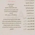 حساب السعرات للمطاعم والكافيهات والمنشأت الغذائية