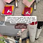 طابعه ايبسون  جهاز قص كريكت ميكر 3