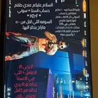 يوزر رباعي انستا و سوني