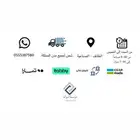 تشليح قطع غيار السيارات المستعملة