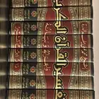 كتب شرعية مميزة